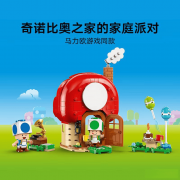 孩子们玩起来特别带劲