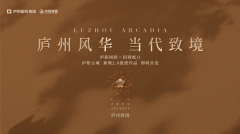 方便年轻人深夜购物、家长接送孩子；社区自带