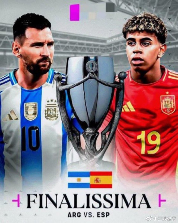 欧美杯陷取消危机，阿根廷足协内斗成关键阻力