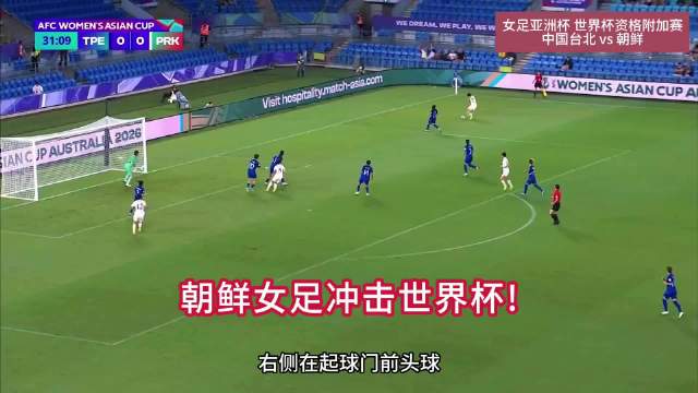 莱万梅开二度助巴萨7-2大胜纽卡，球迷带酒入场