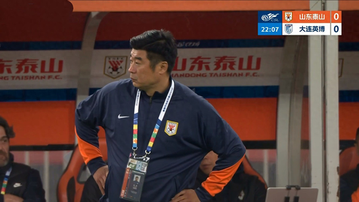 韩鹏三后卫体系引争议 山东泰山连败暴露用人困