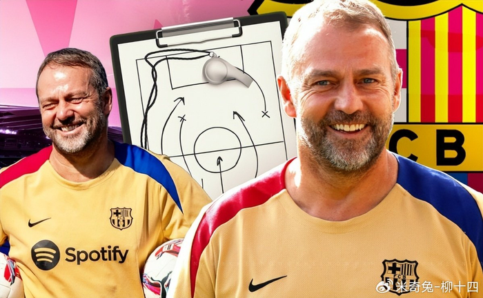 哈维与弗里克对孔德战术定位的差异